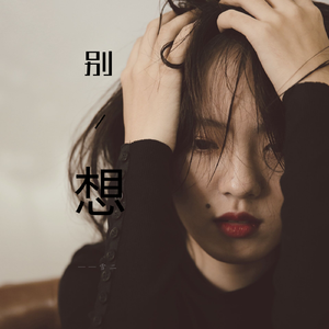 欧美老熟妇熟女叉叉叉
